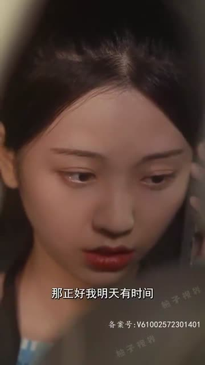 我被总裁老公在公司花式宠（68集）抢先看热门短剧