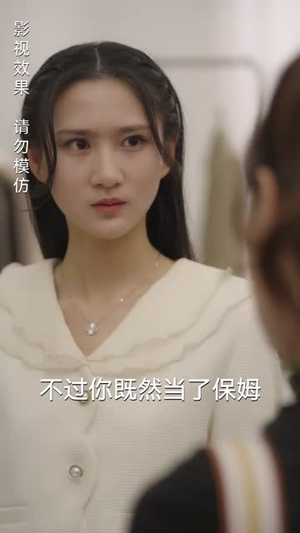 隐婚老公是豪门（89集）最后一集