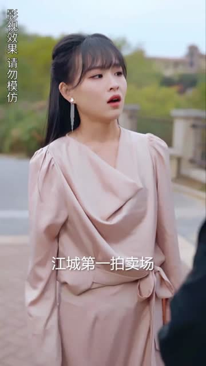 楚小姐的超甜宠婚(司少的甜心小娇妻) 楚小姐的超甜宠婚(司少的甜心小娇妻)独家短剧免费看