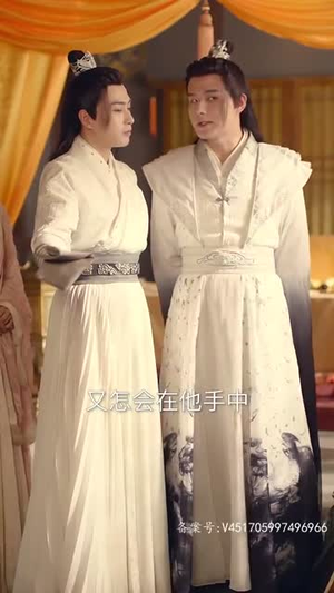 穿书后公主爱上我(93集) 穿书后公主爱上我(93集)温柔追捕短剧