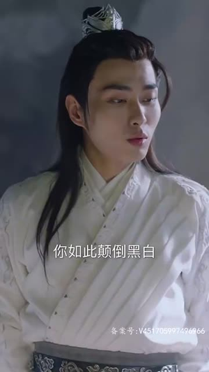 穿书后公主爱上我（93集）大结局完美收官