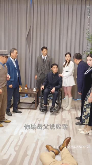 归来之豪门风云（82集）免费短剧就是爽