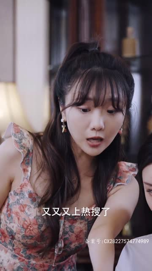 女皇陛下请指教（80集）夸克网盘观看