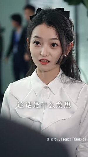 梨梨恋知舟（96集）精彩短剧热播中