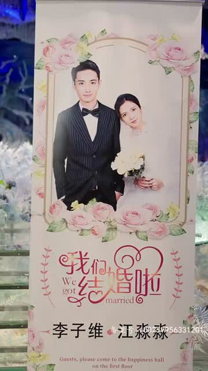 缘来是你（98集）在哪个平台看