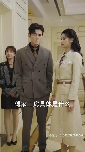 时空穿越：孙女带我来改命（85集）免费短剧推荐