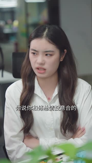 我的刁蛮女友（80集）短剧全集免费看