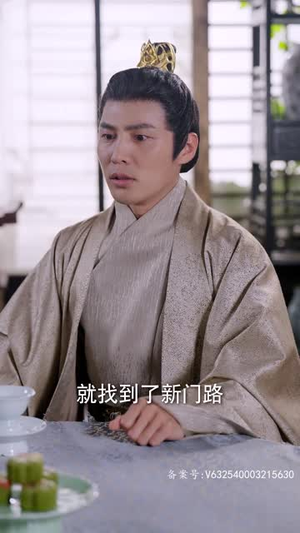 报告王爷王妃她又开挂了（98集）抢先看新短剧