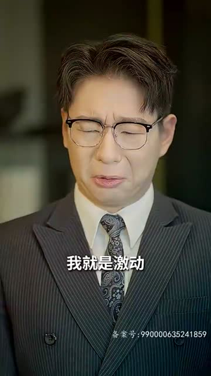 恋爱脑她失忆了（90集）短剧解说全集