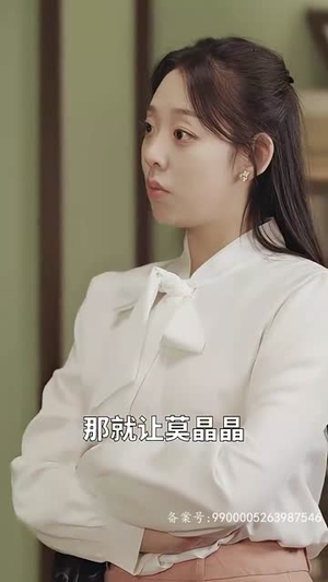 闪婚后，我摇身一变成后妈（100集）短剧片段分享