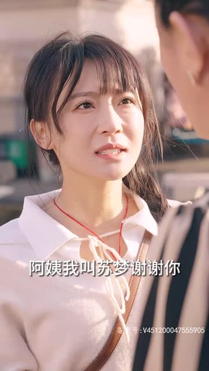 团宠千金,女儿我们回家(85集) 团宠千金,女儿我们回家(85集)在哪个平台看