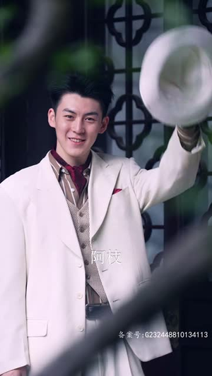 少帅不敢爱（80集）演员表