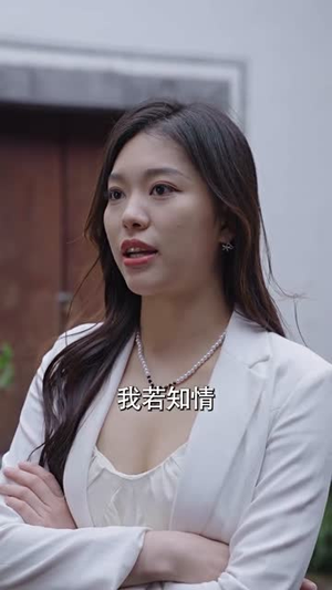 北国营救之前妻悔不当初（90集）好看短剧又来了