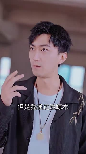 八荒（98集）追短剧看全集