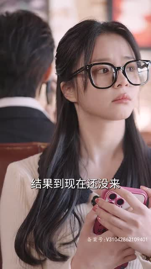 丑妻逆袭，颜值惊艳全球（81集）热门短剧抢先看