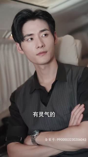 二爷神算小萌妻(74集) 二爷神算小萌妻(74集)超火短剧抢先看