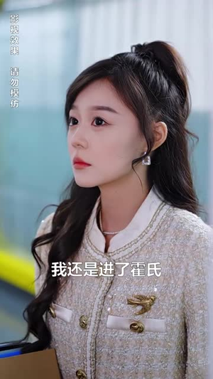 离婚后我成了前夫的白月光（94集）原创精彩短剧