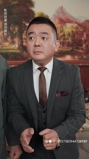 天命神算（80集）精彩短剧下载