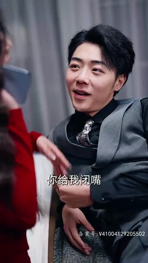 登顶全球从继承百亿开始（87集）高质量短剧推荐