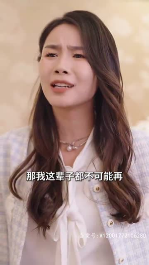 回国后飒爽妈咪一路虐渣（82集）直接追到结尾