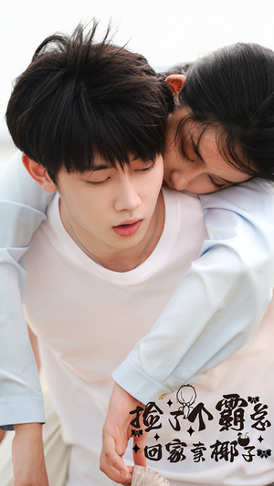 捡了个霸总回家卖椰子（70集）好看上头短剧