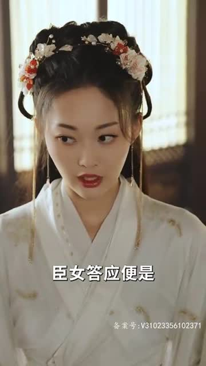 宠冠京华（96集）一起追生活短剧