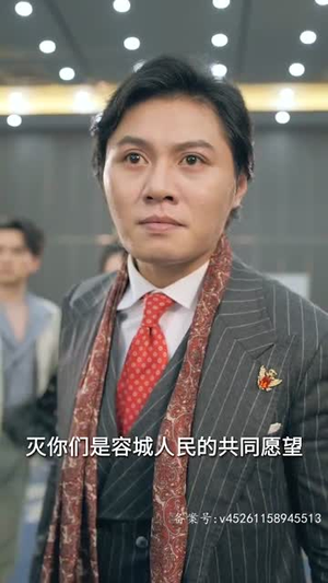 新版：天王（82集）爆款热门短剧