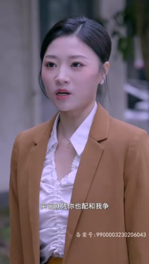 他的谎言也动听（80集）免费在线看