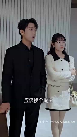 闪婚老公是大佬（100集）免费短剧片段