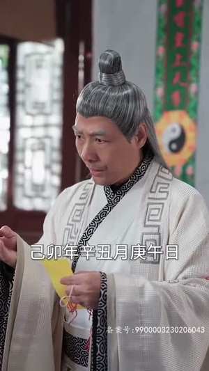 我的老婆是鬼王（80集）精彩短剧分享。