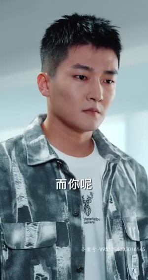 无疆（87集）短剧推荐来了