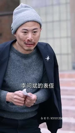 大富翁（36集）短剧爆款推荐