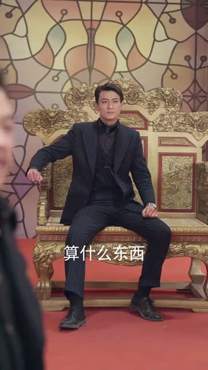 上海滩之腾渊（80集）哪个网站可以看