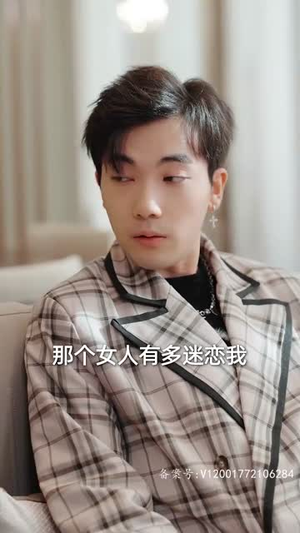 妻子归来的秘密（91集）迅雷网盘观看