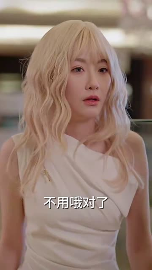 傻女替嫁惊全球（69集）爆款短剧推荐