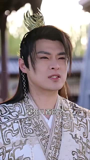 来到古代当厨神（102集）大结局