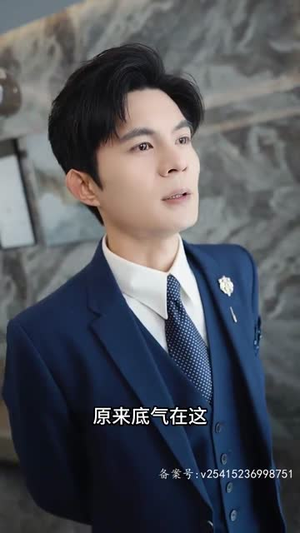 踏天（80集）免费短剧看全集