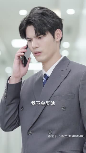 闪婚后，总裁夫人要离婚（91集）越看越好看短剧