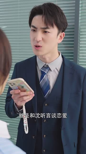 傅少娇妻,带孕出逃(101集) 傅少娇妻,带孕出逃(101集)在线观看