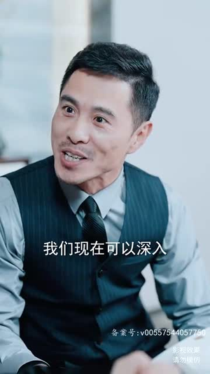 职场风云（79集）演员表