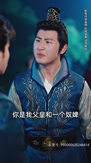 铁骨铮铮徐长生（80集）哪个短剧网能看