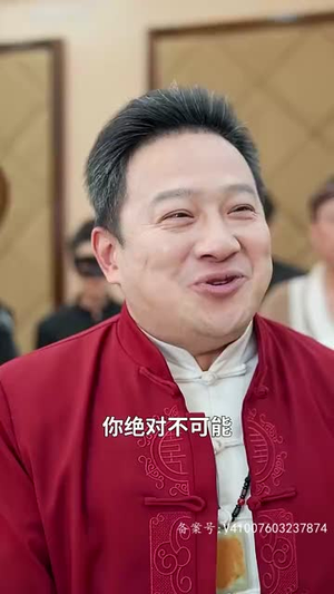 我的师兄是妖王（80集）好看短剧追不停