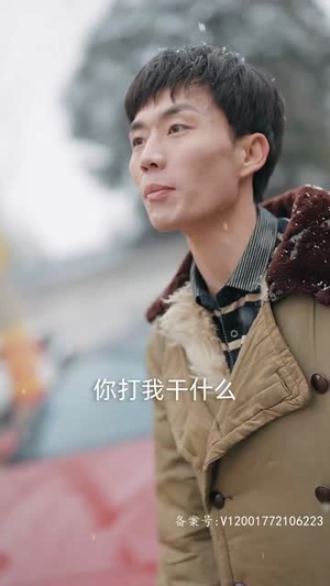 相亲开局震惊村花（59集）河马免费短剧