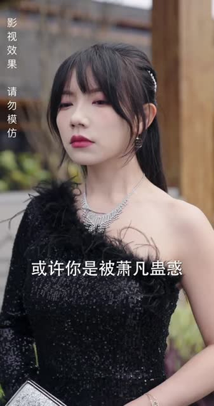 绝世萧门（90集）超甜短剧分享