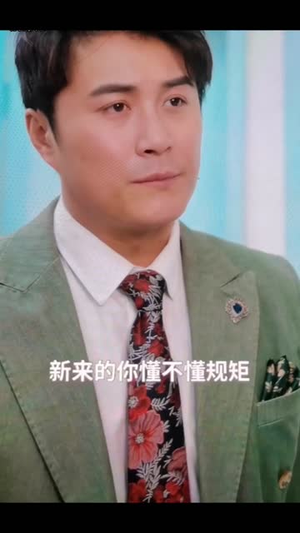 少年梦 家庭合睦（长篇）红果免费短剧