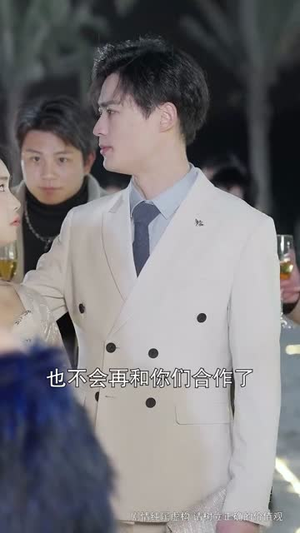 摘星换月（64集）精彩短剧来袭