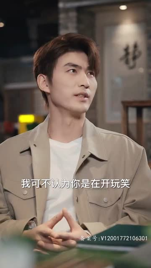 都市奇门少主（100集）番茄短剧免费看