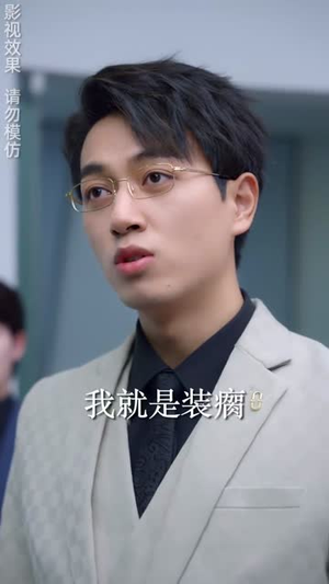 朝朝暮暮都是你（90集）最火短剧推荐