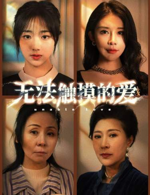 被偷走的人生（72集）分享好看的短剧