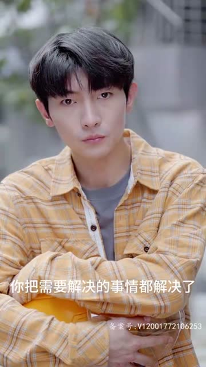 捡个公主当保姆（79集）精彩短剧看不停